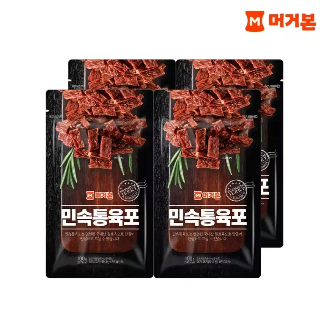 머거본 대용량 민속통육포 100g 4개